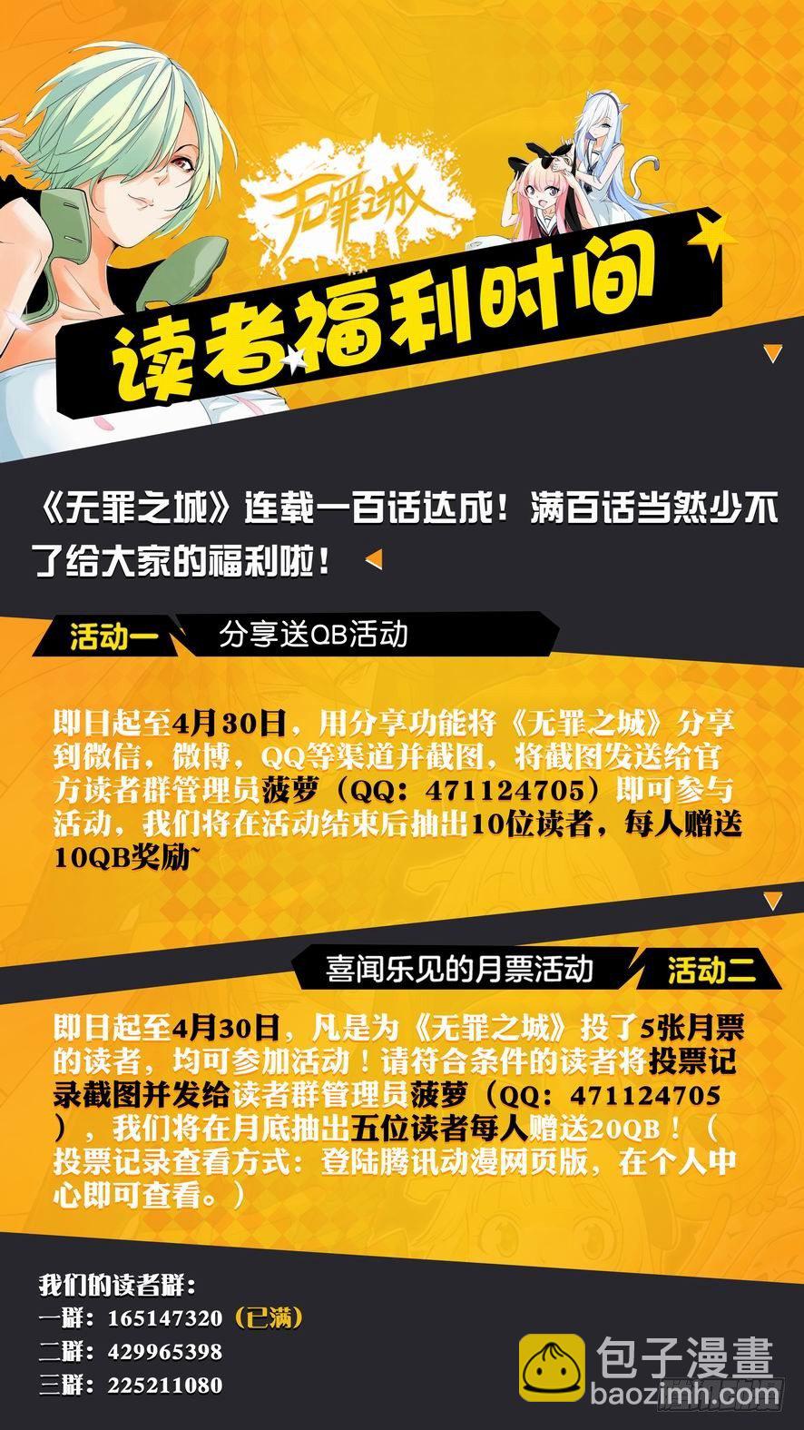 第一百零三话13