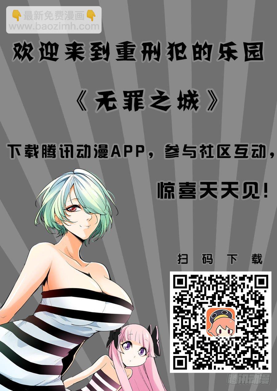 第一百零三话14