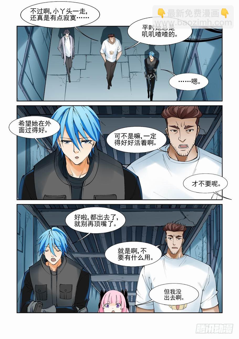 第一百零三话4