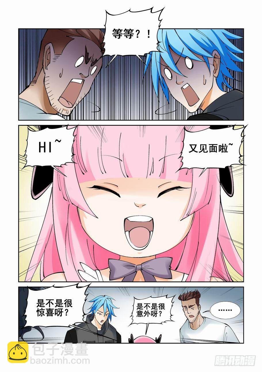 第一百零三话5