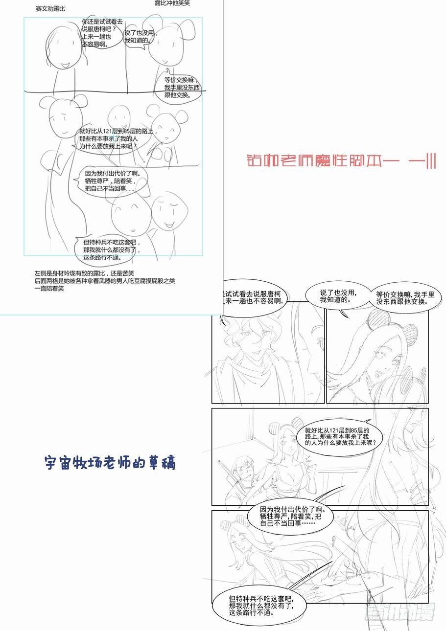 第一百一十话9