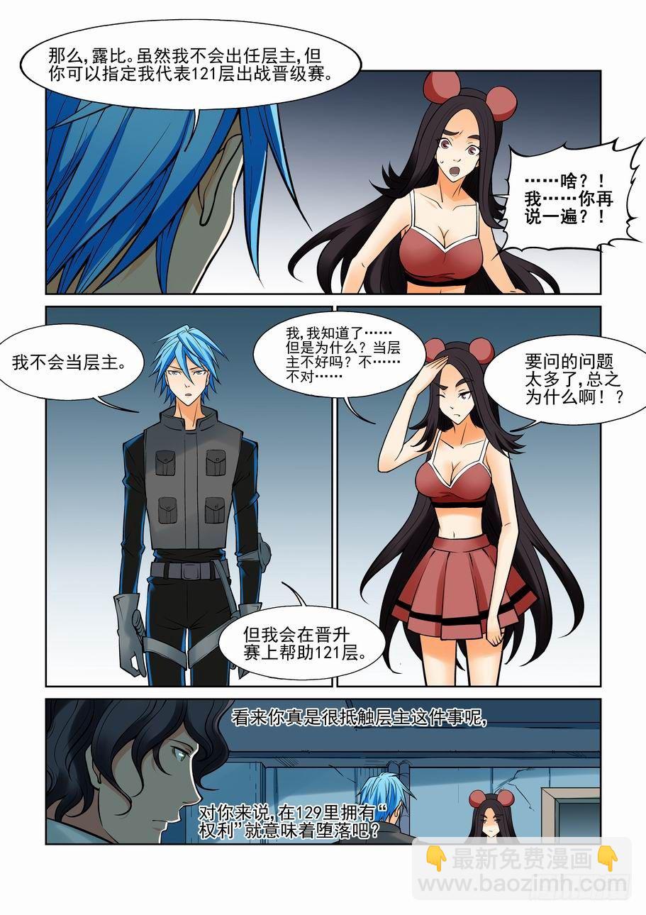 第一百一十一话1