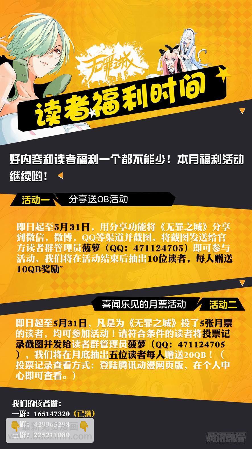 第一百一十一话12