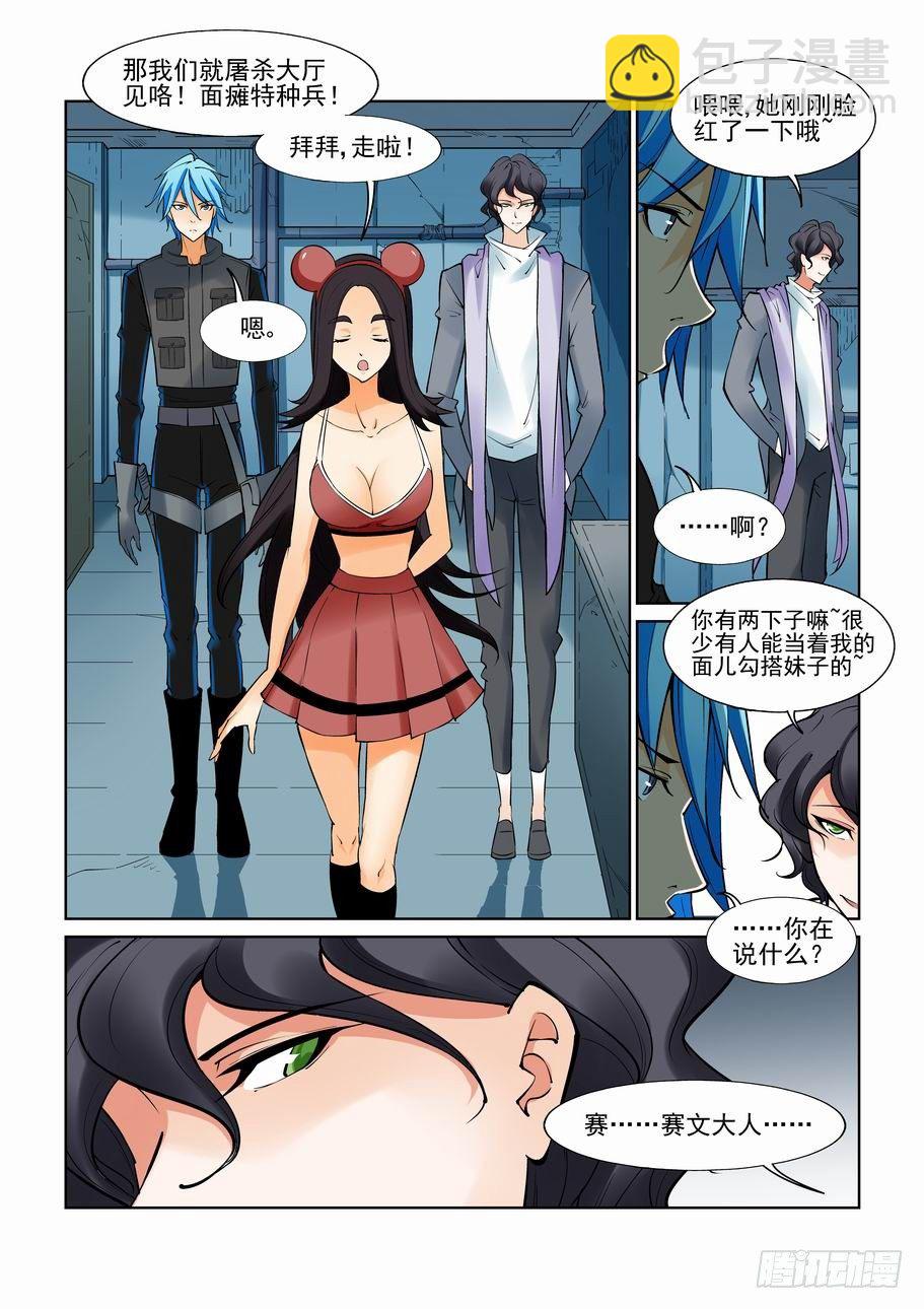 第一百一十一话9