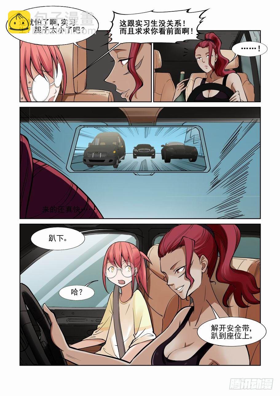 第一百一十五话1