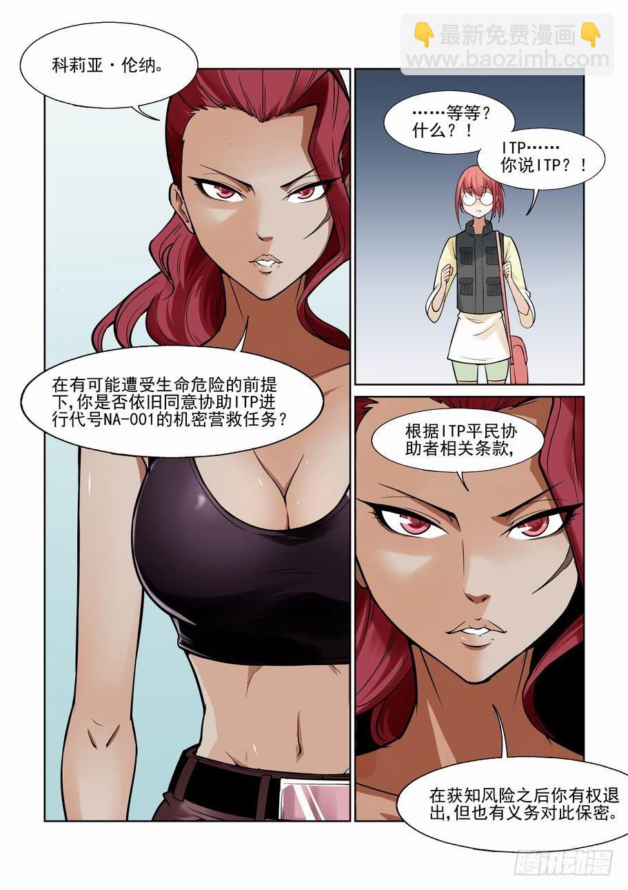 第一百一十五话11