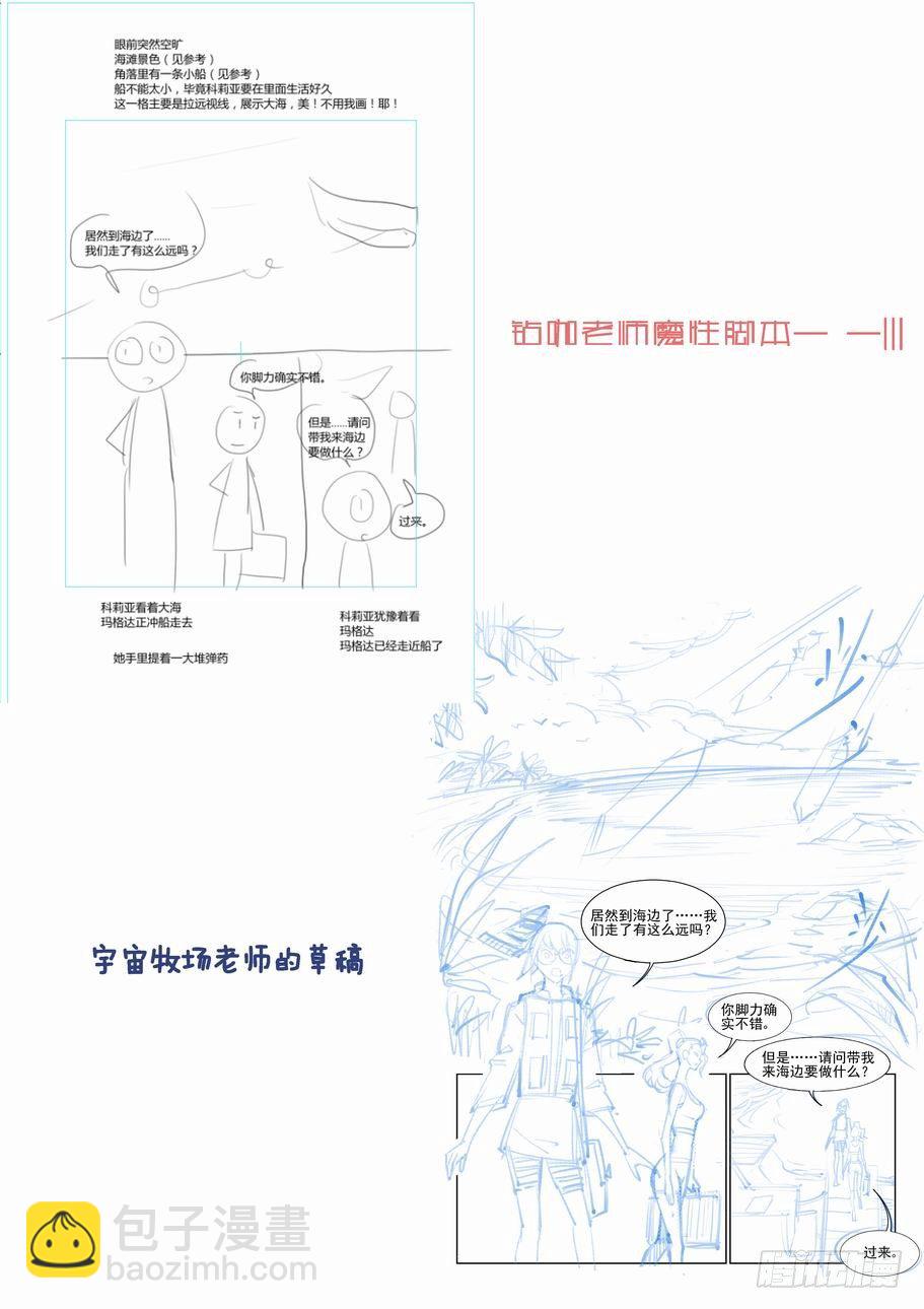 第一百一十五话13
