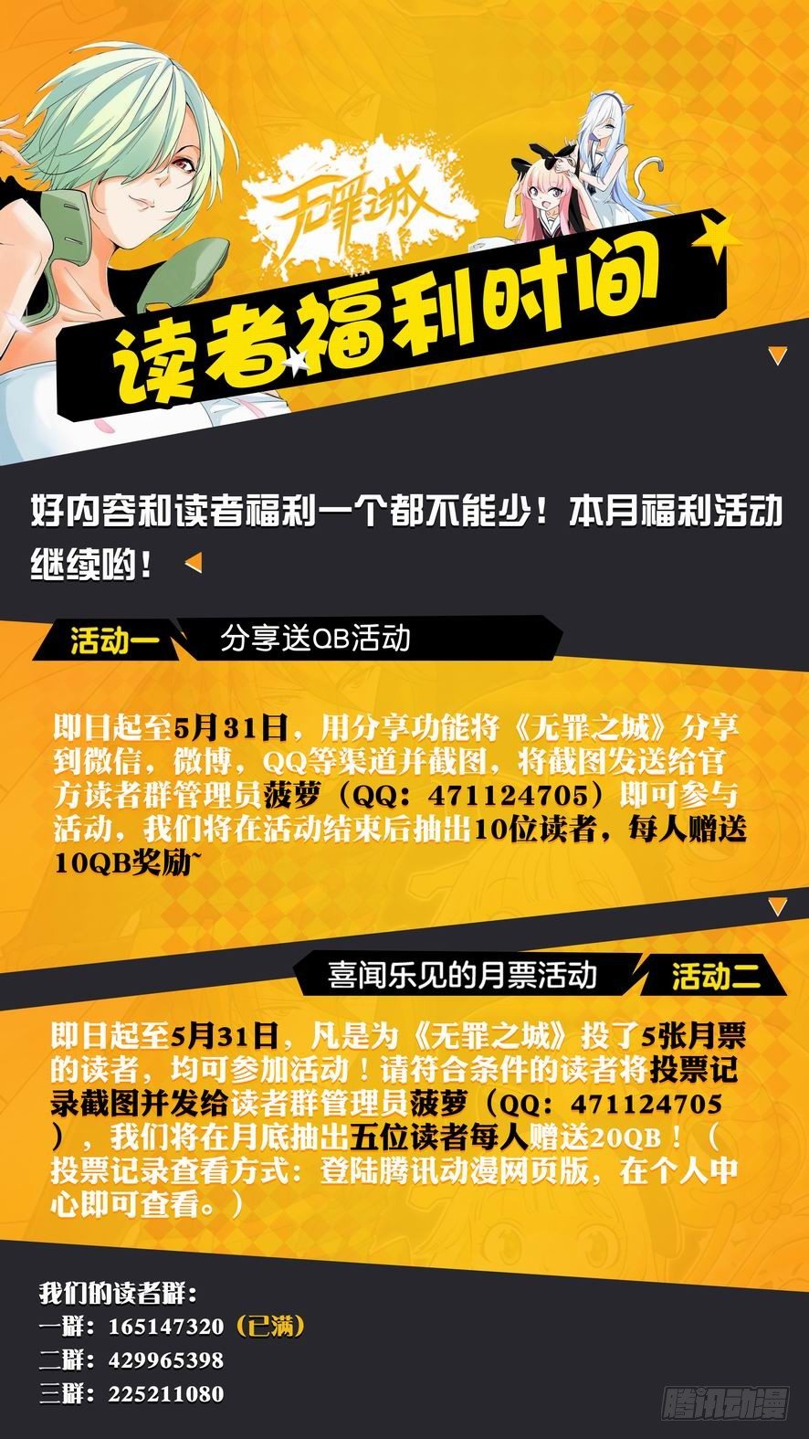 第一百一十五话14
