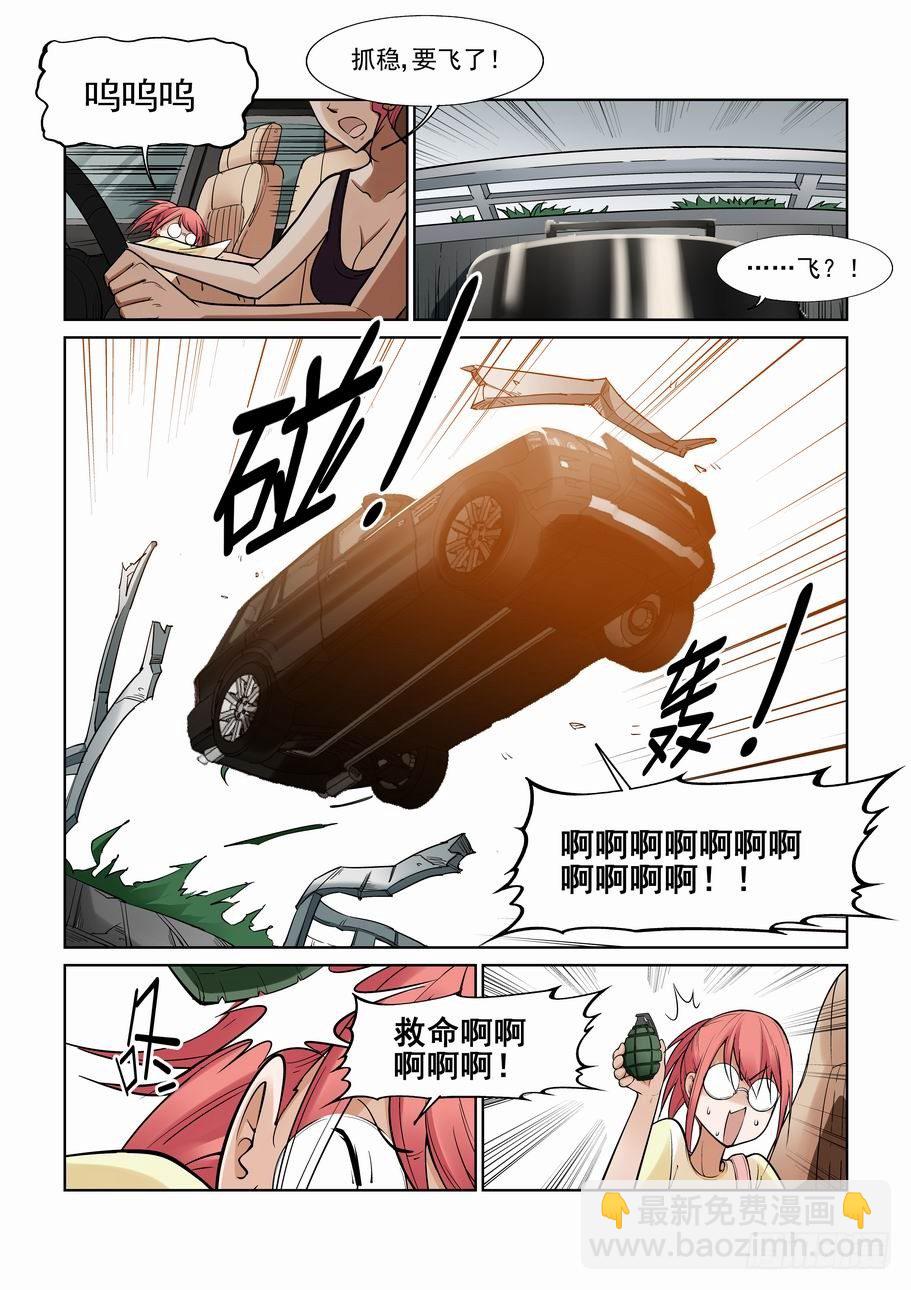 第一百一十五话6