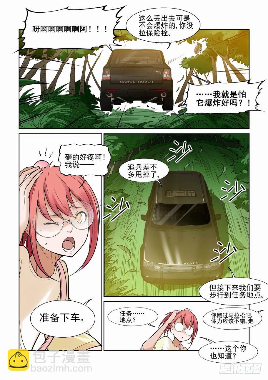 第一百一十五话7