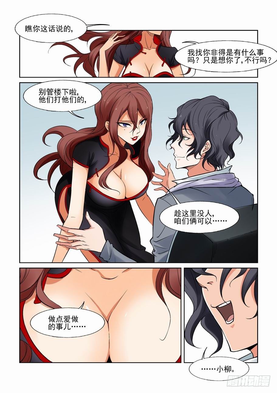 第一百二十二话0