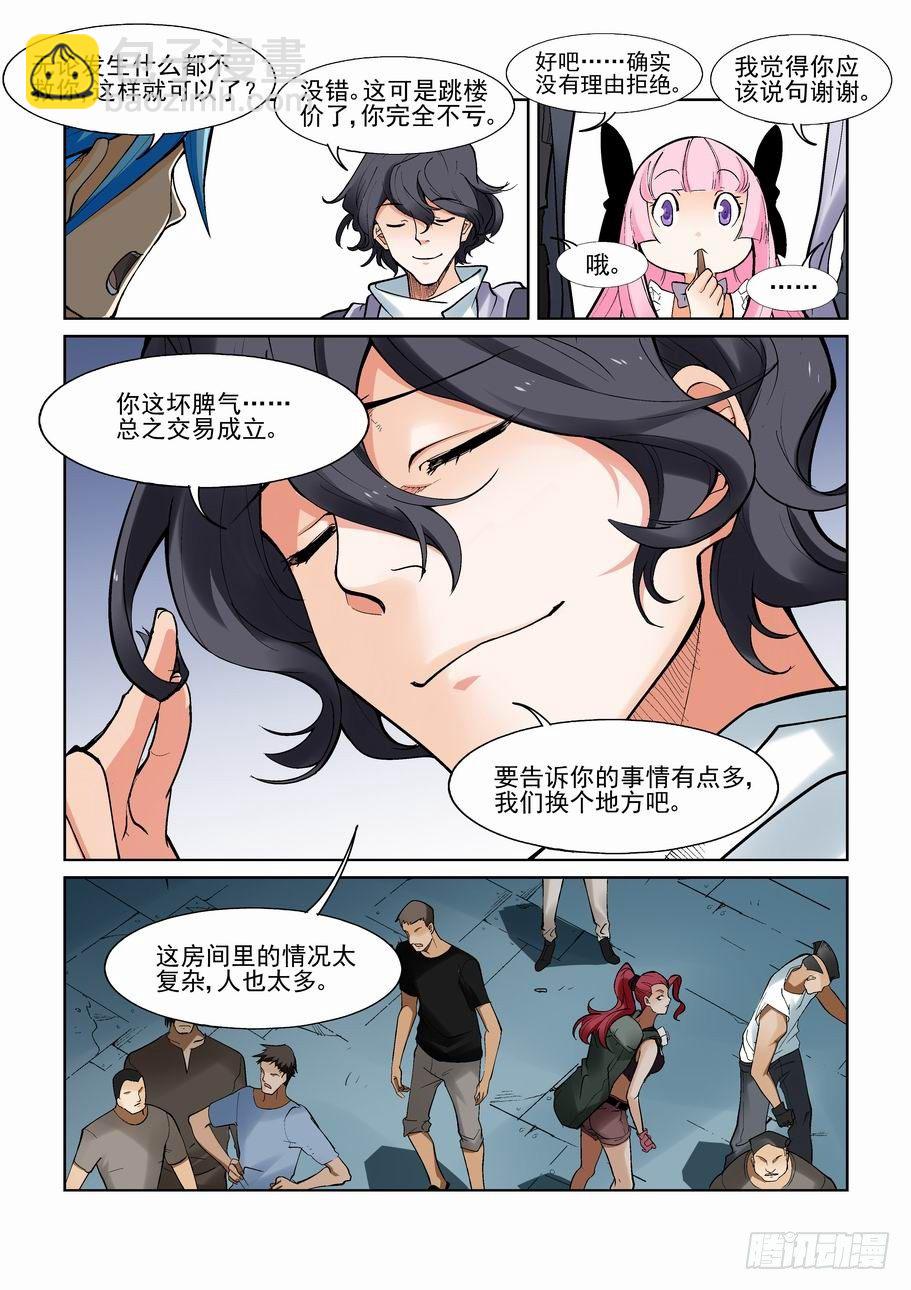 第一百二十二话10