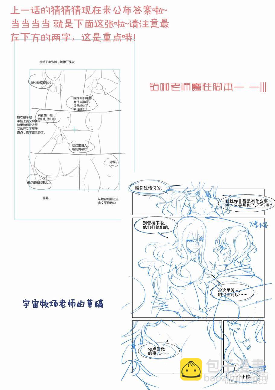 第一百二十二话13