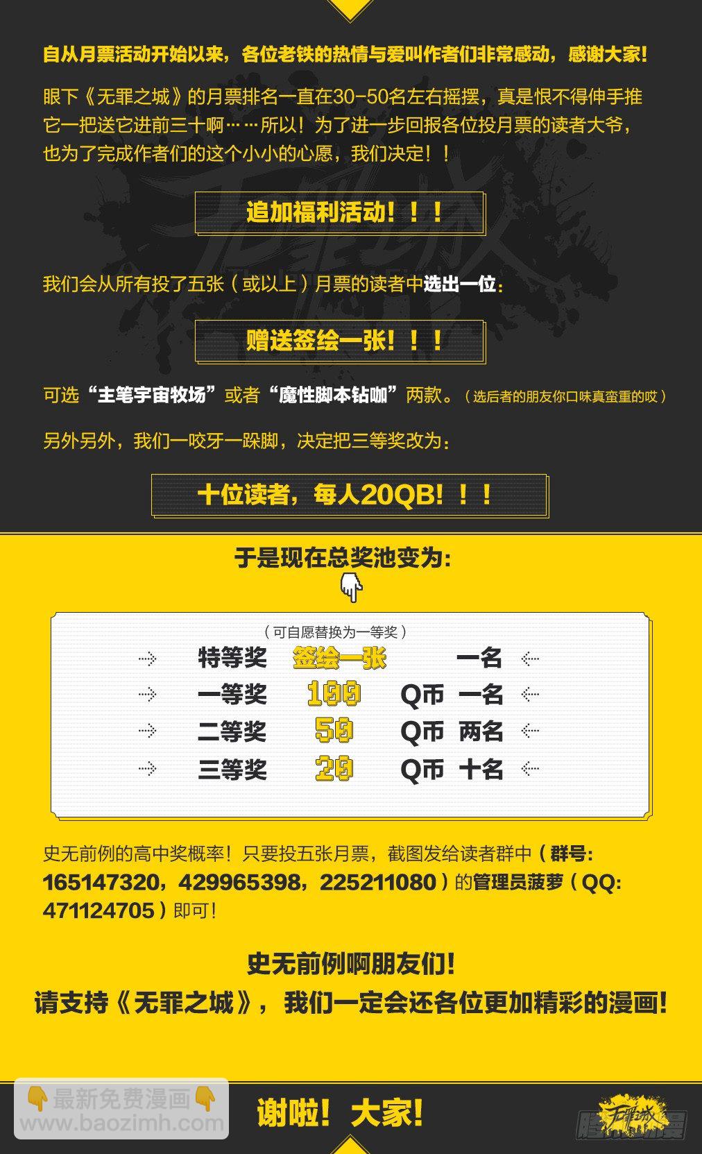第一百二十二话14