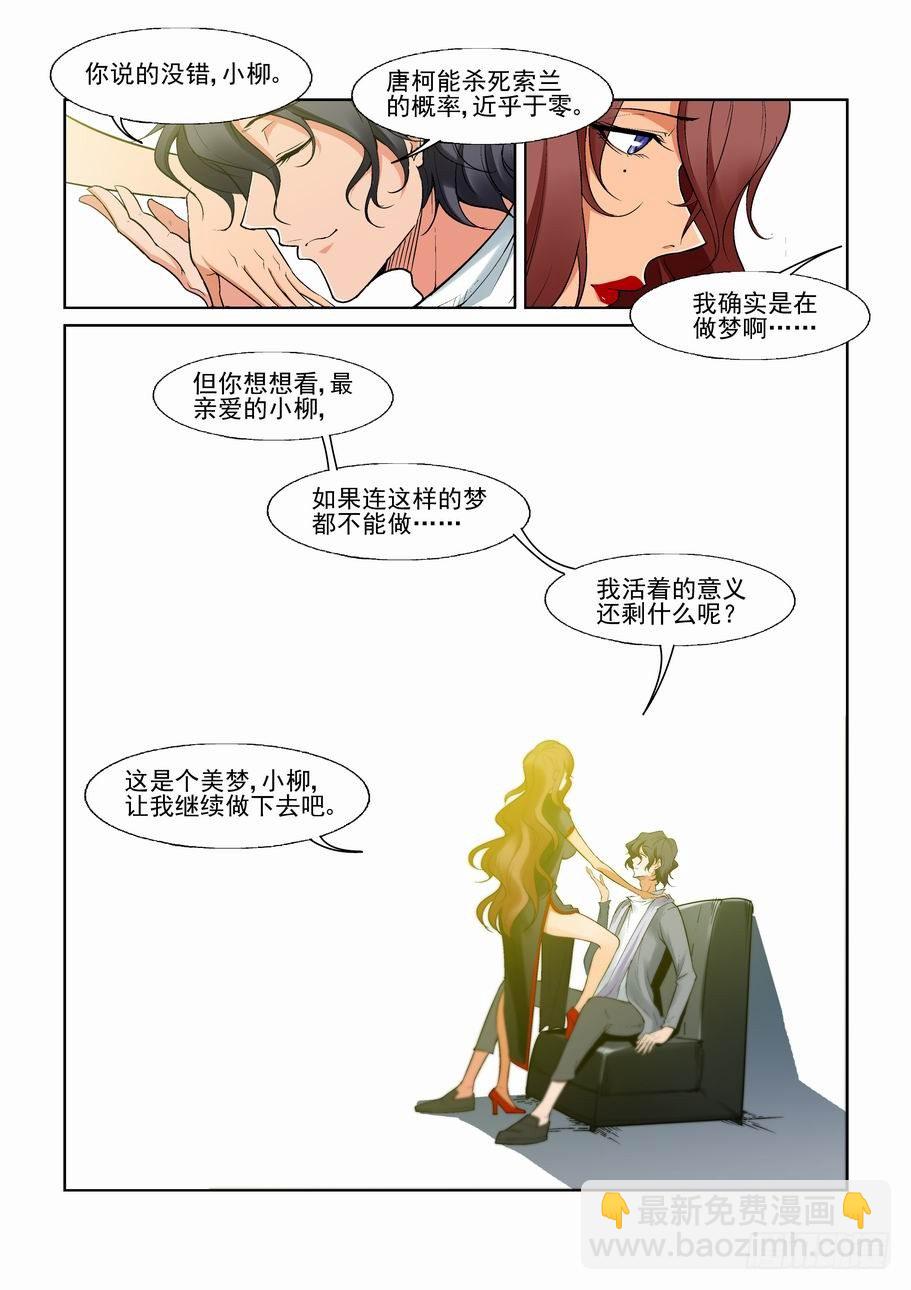 第一百二十二话3