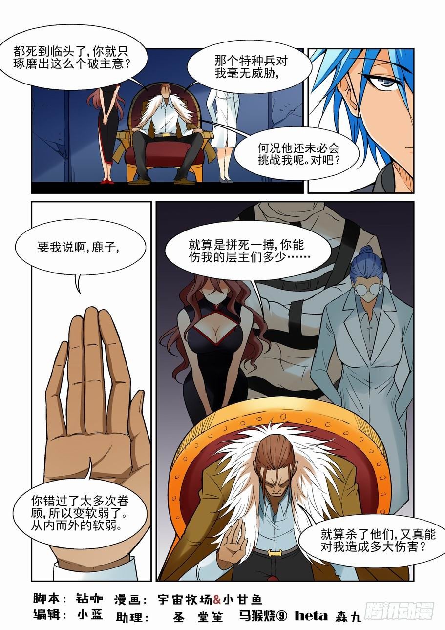 第一百二十七话0