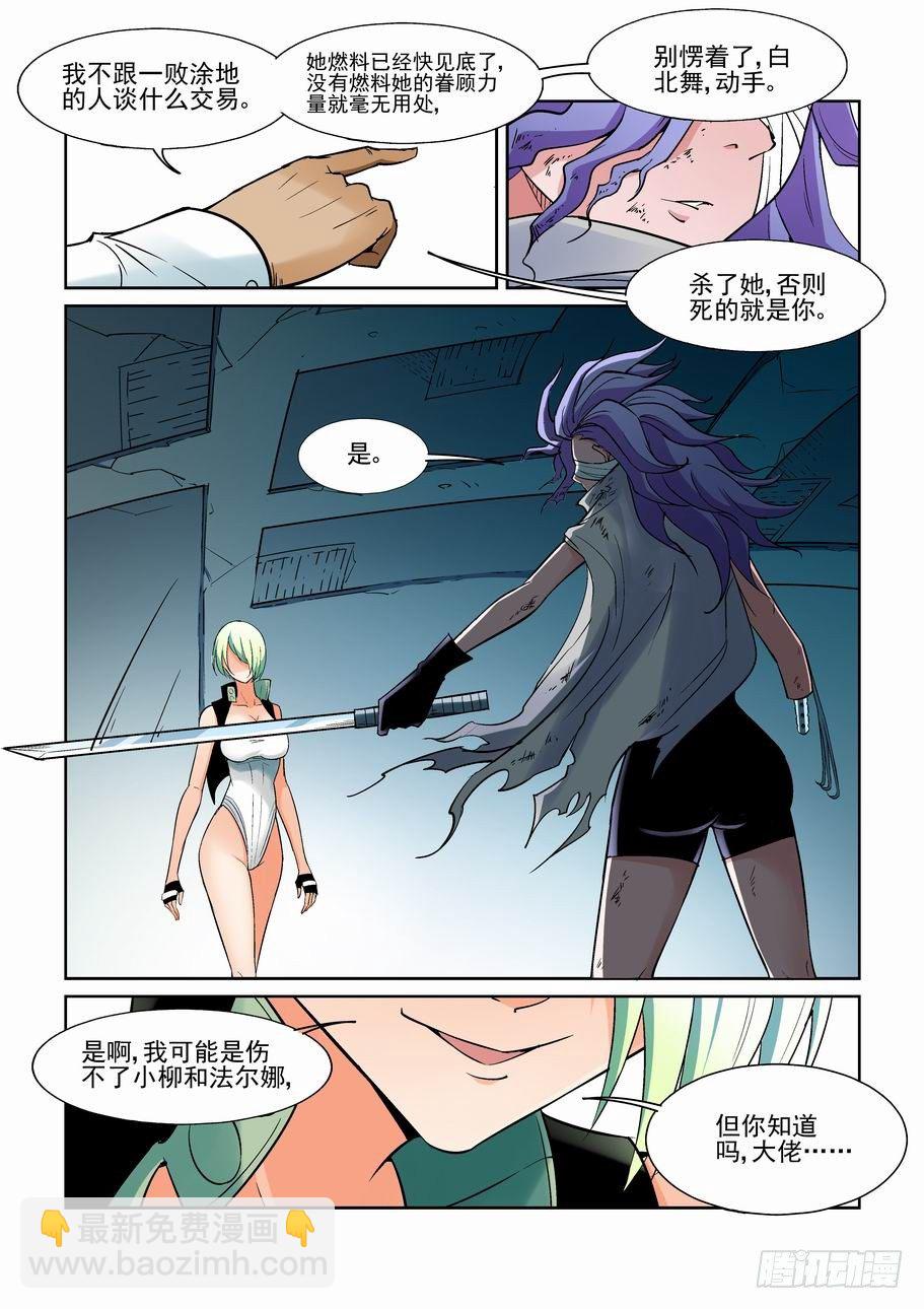 第一百二十七话1