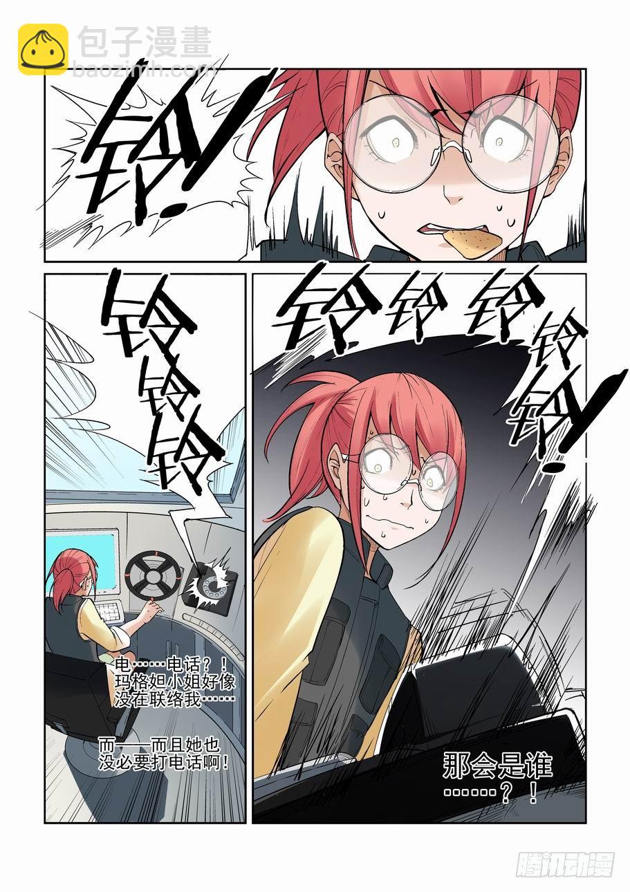 第一百二十七话10