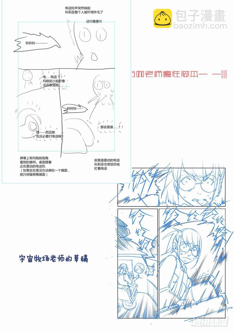 第一百二十七话11