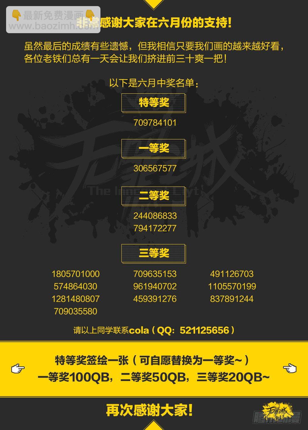 第一百二十七话12