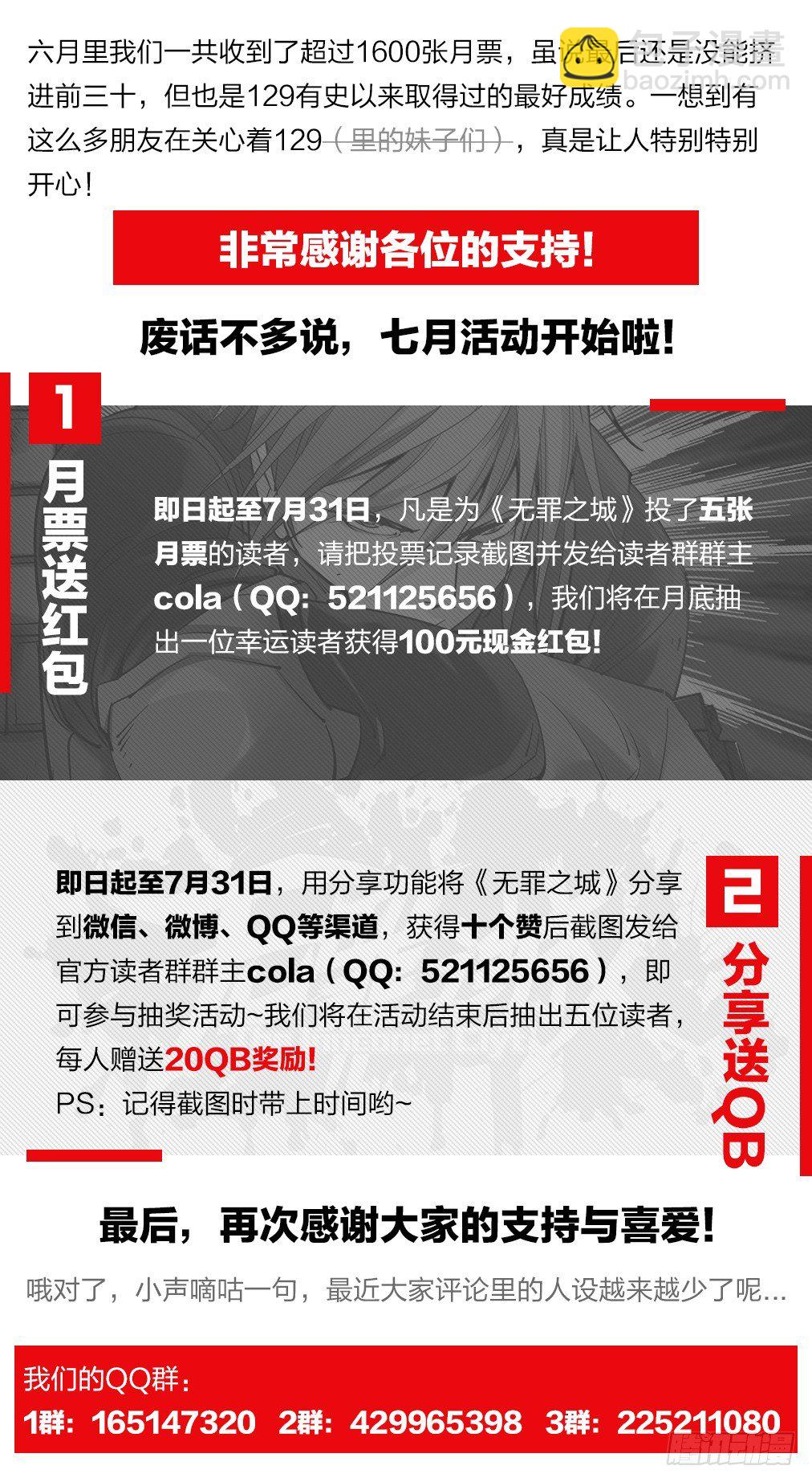 第一百二十七话13