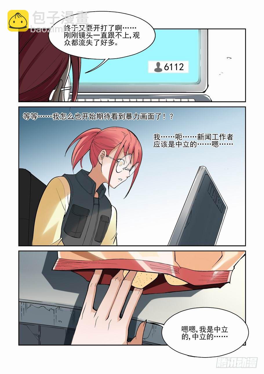 第一百二十七话9