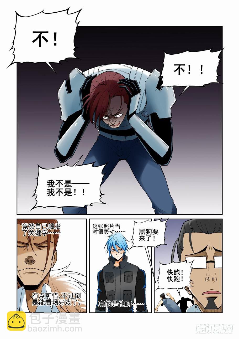 第一百五十三话7