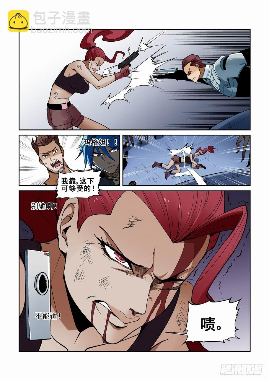 第一百五十四话12