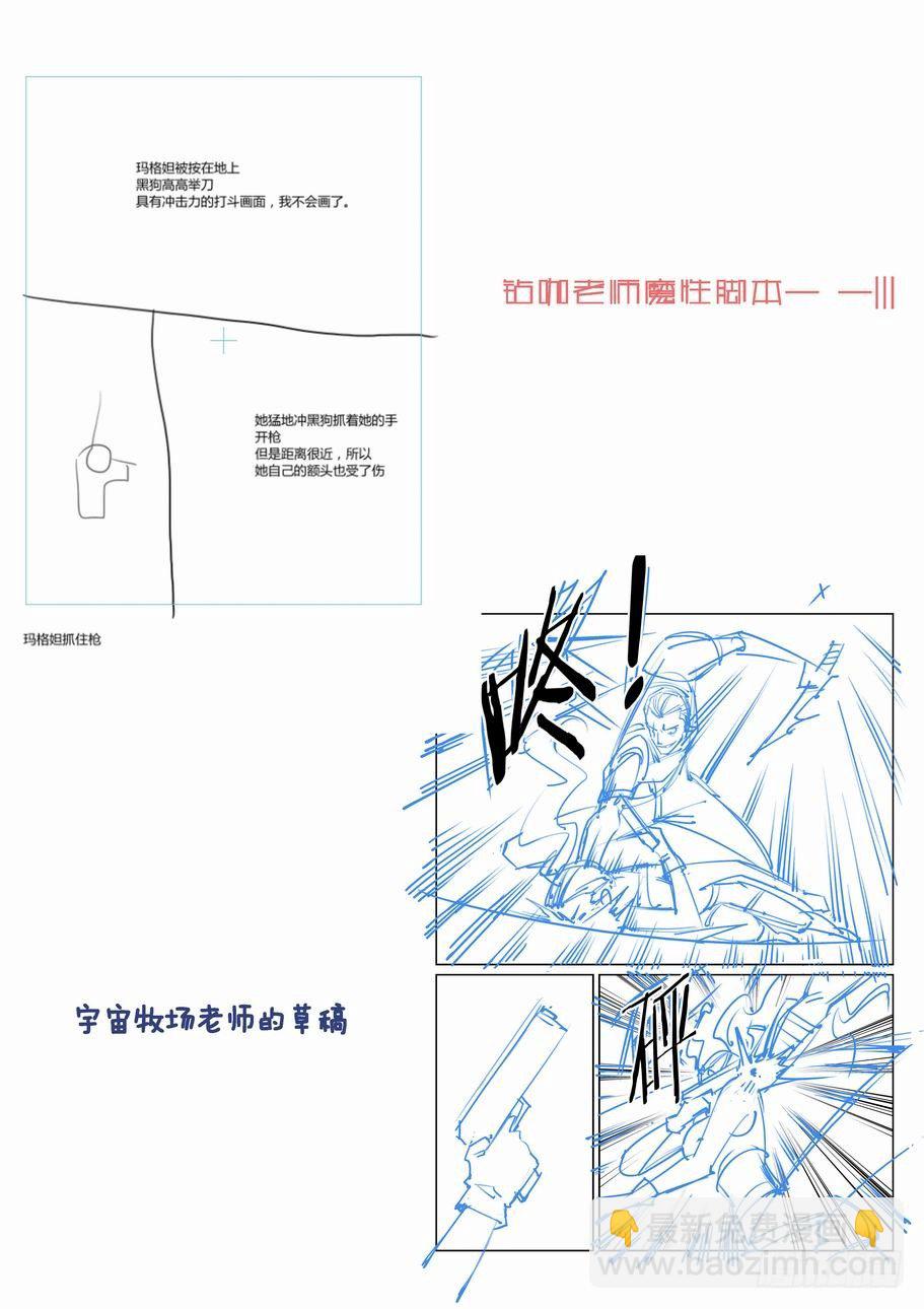 第一百五十四话13