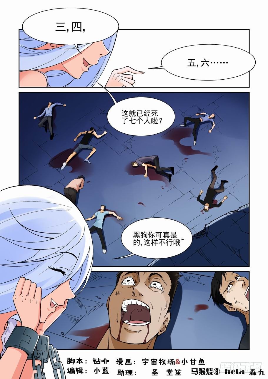 第一百五十五话0