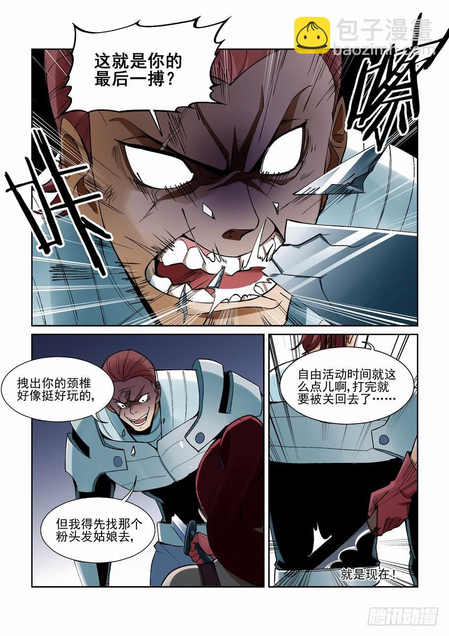 第一百五十五话5
