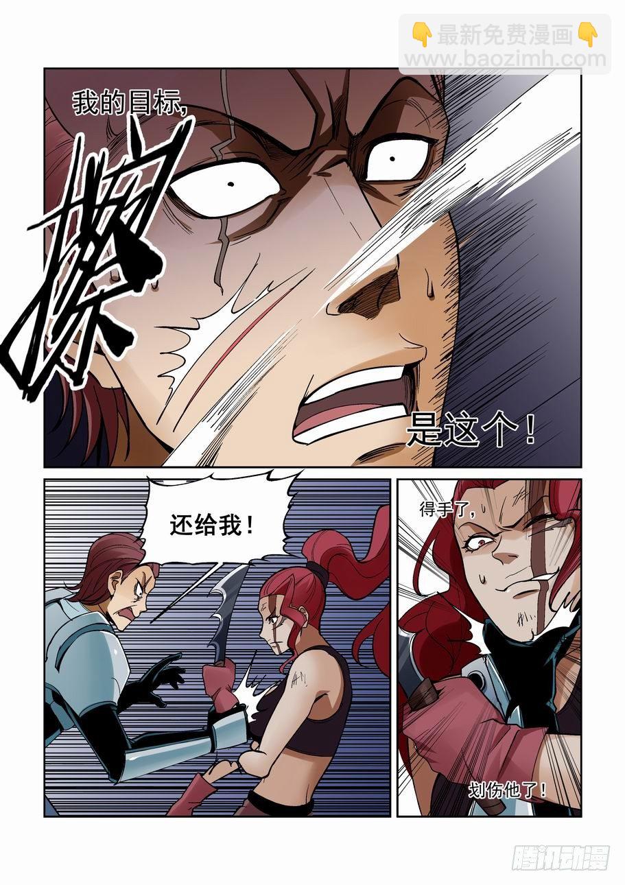 第一百五十五话6