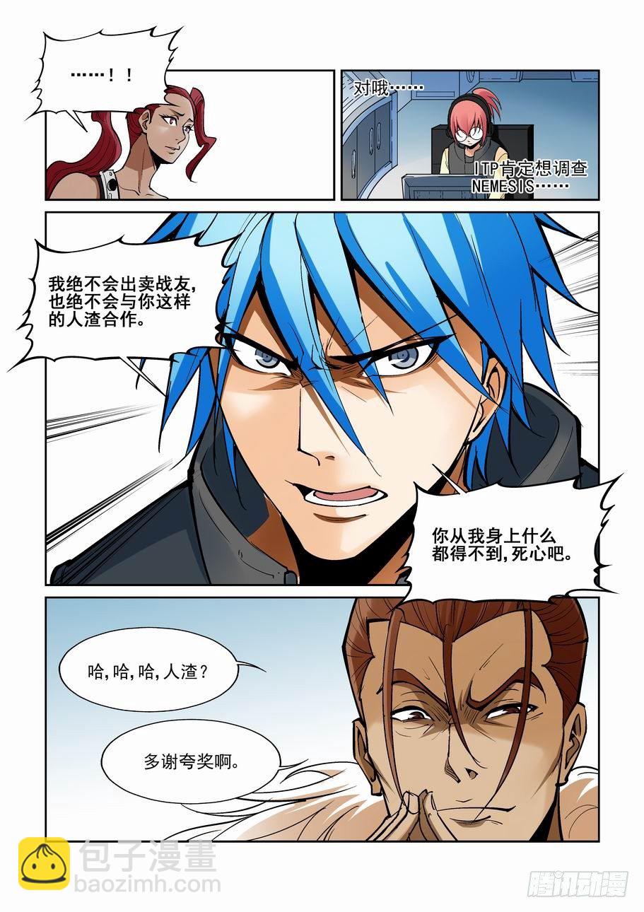 第一百六十八话11
