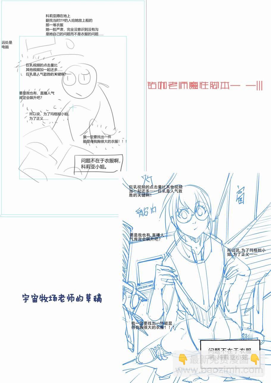 第一百六十八话13