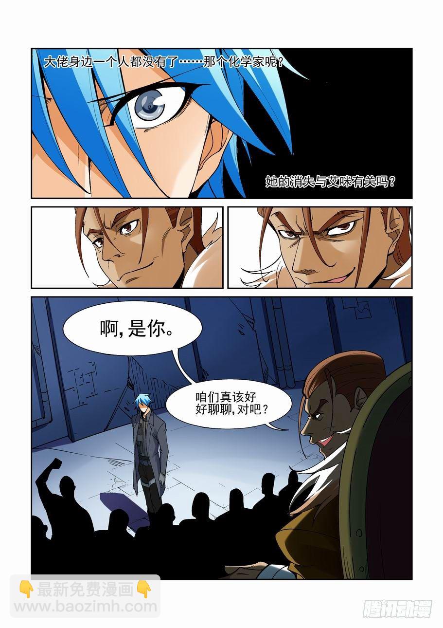 第一百六十八话5