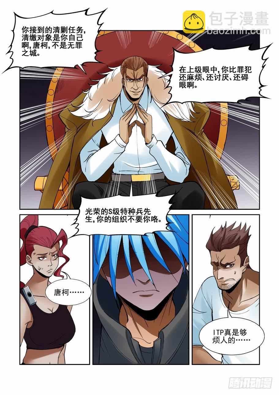 第一百六十八话8