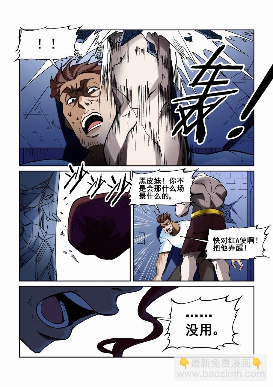 第一百七十三话6
