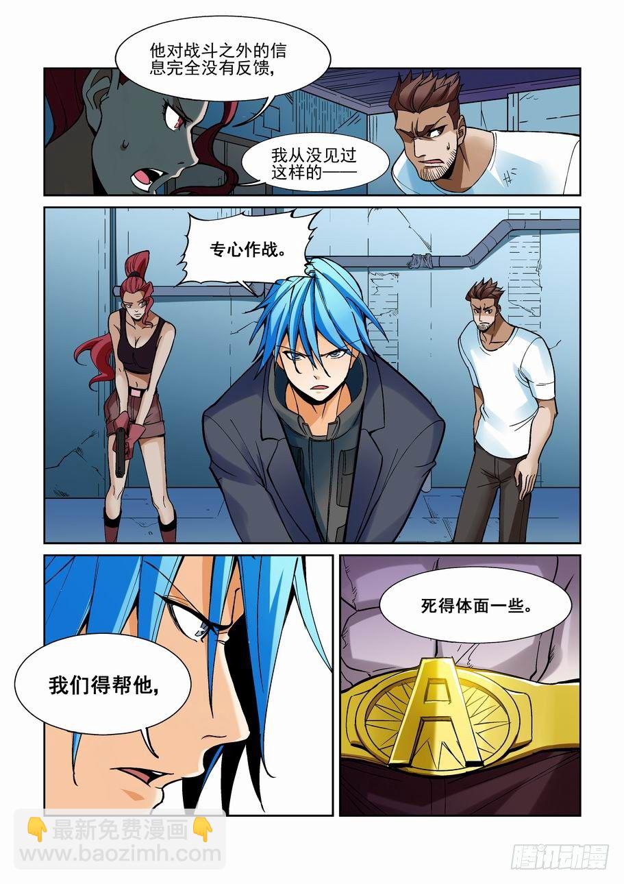 第一百七十三话7