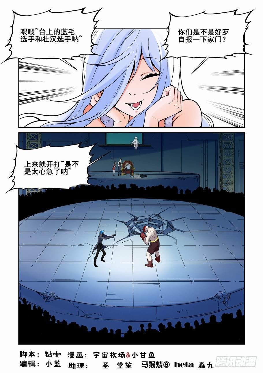 第一百七十八话0