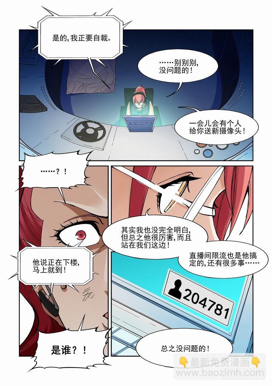 第一百七十八话11