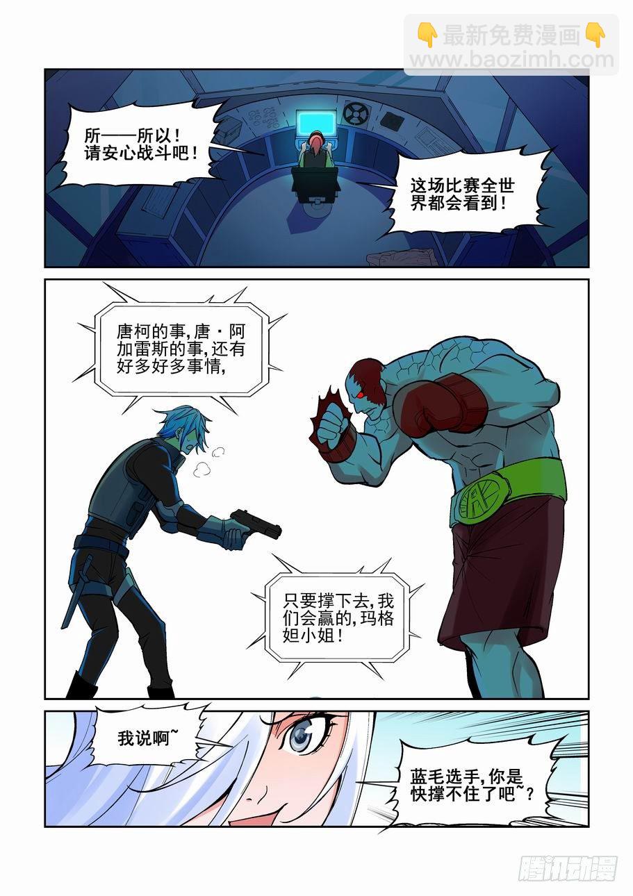 第一百七十八话12