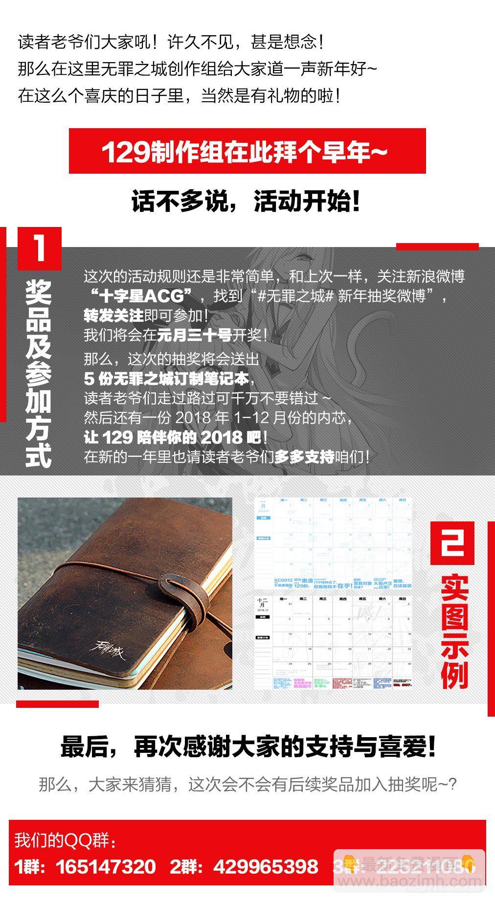 第一百七十八话14