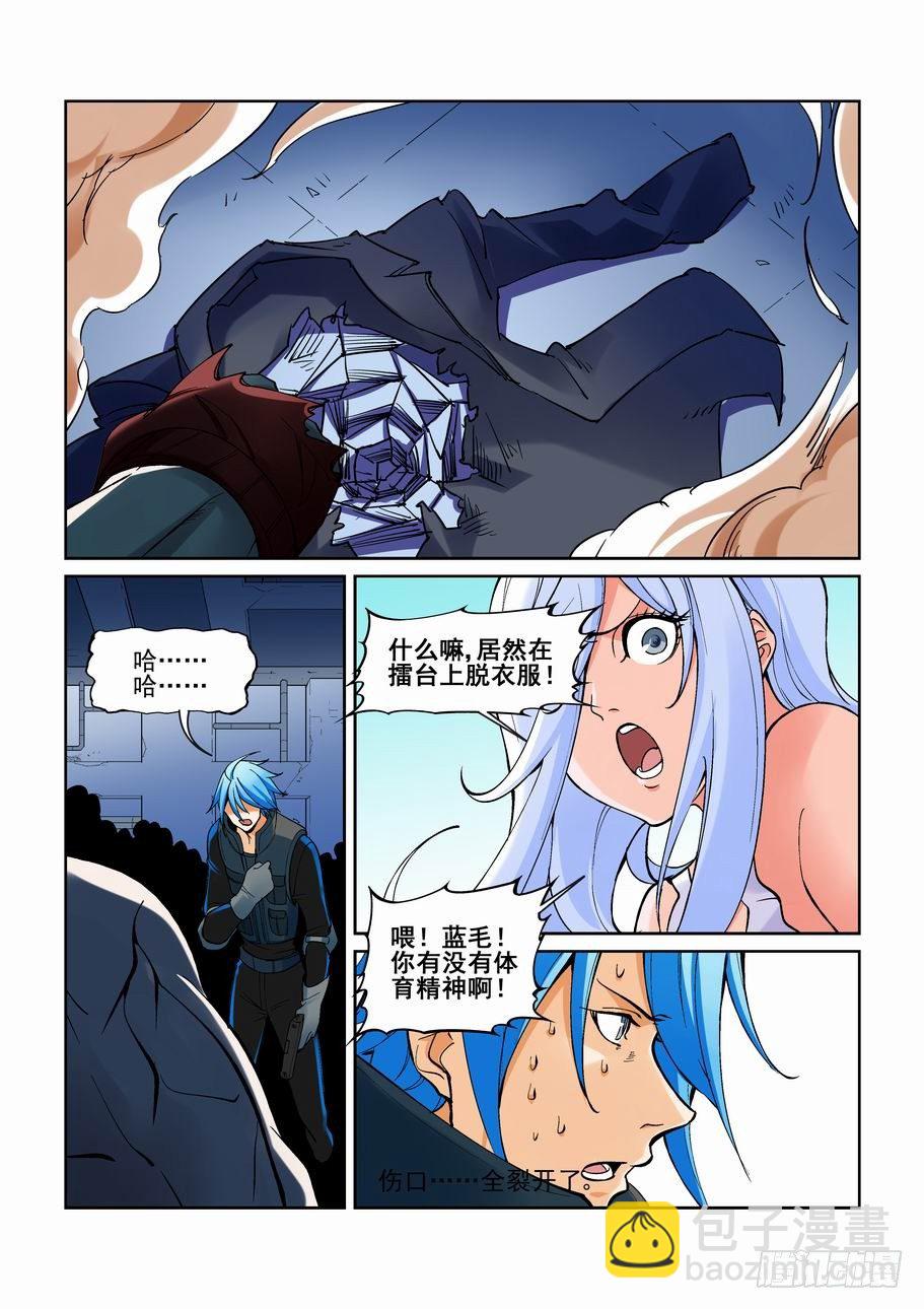 第一百七十八话7