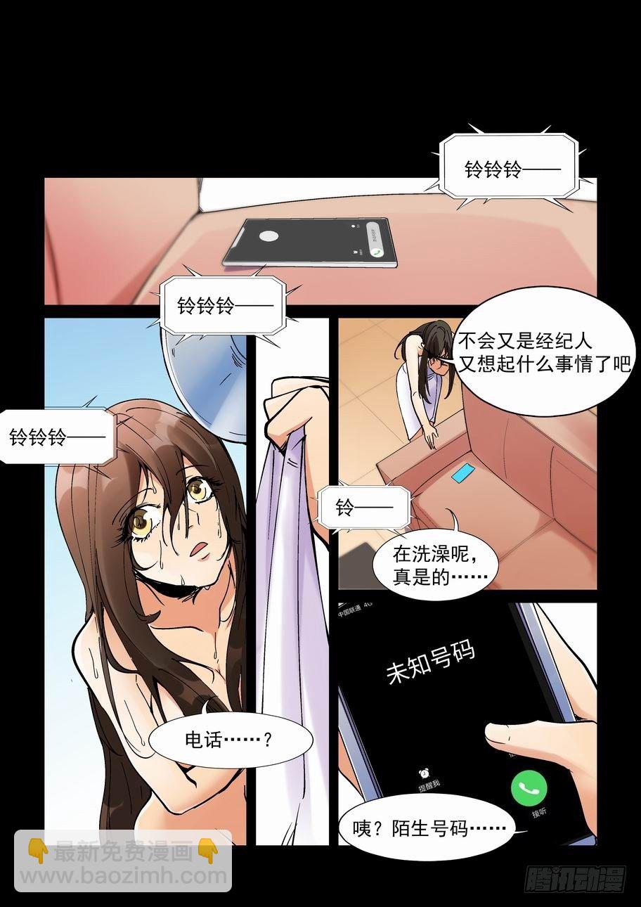 天才 番外篇 33