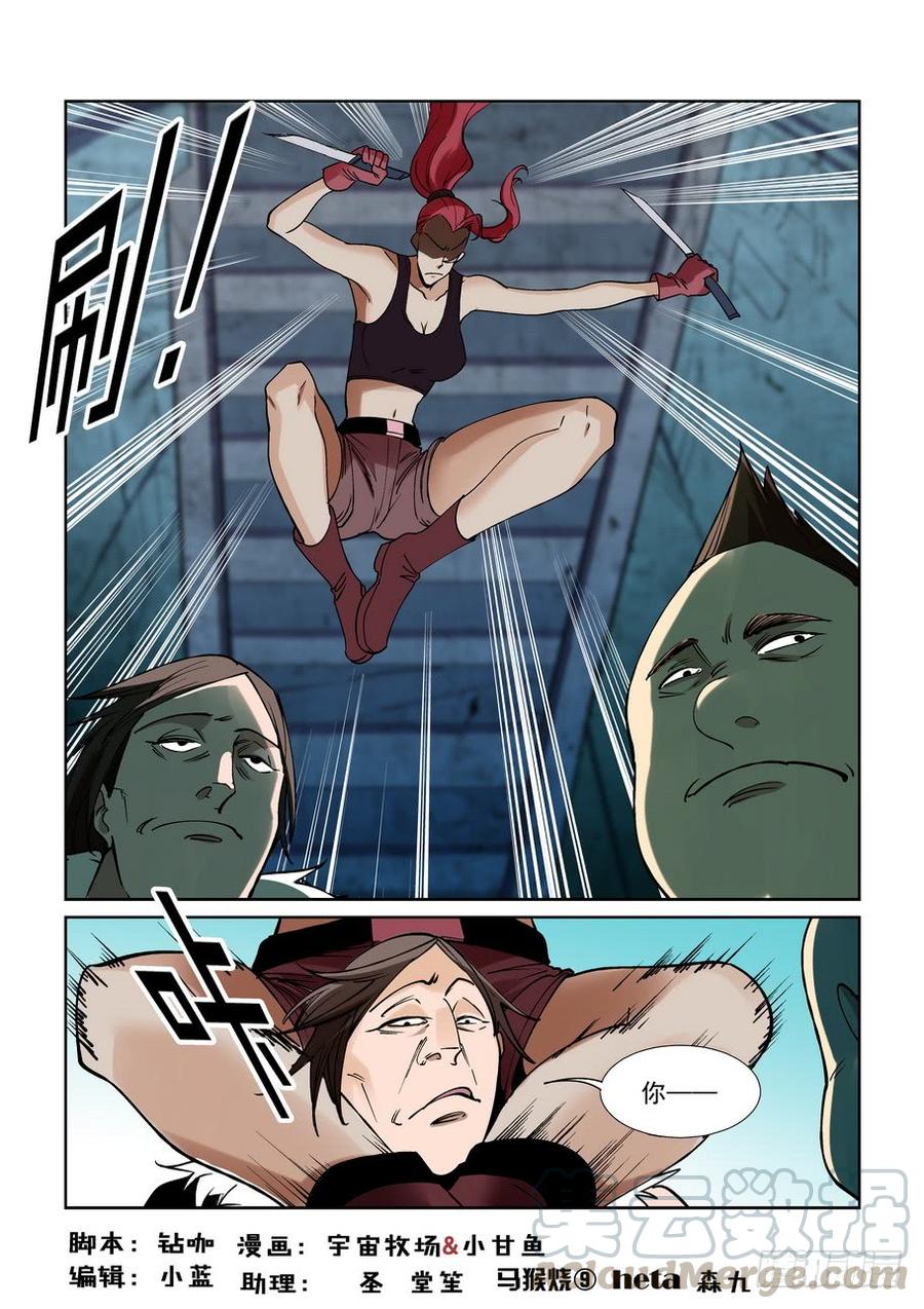 第二百一十四话0