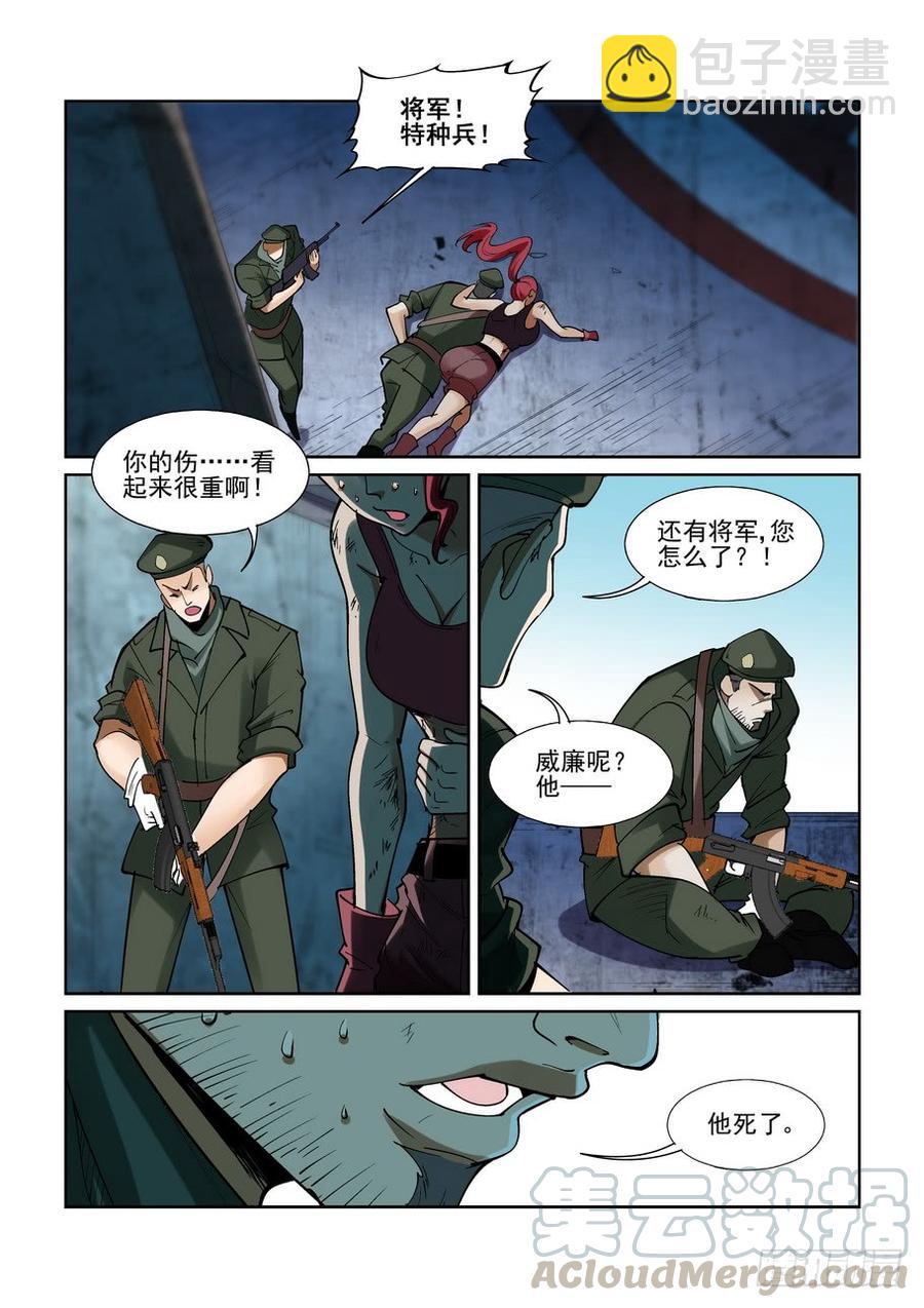 第二百一十四话10