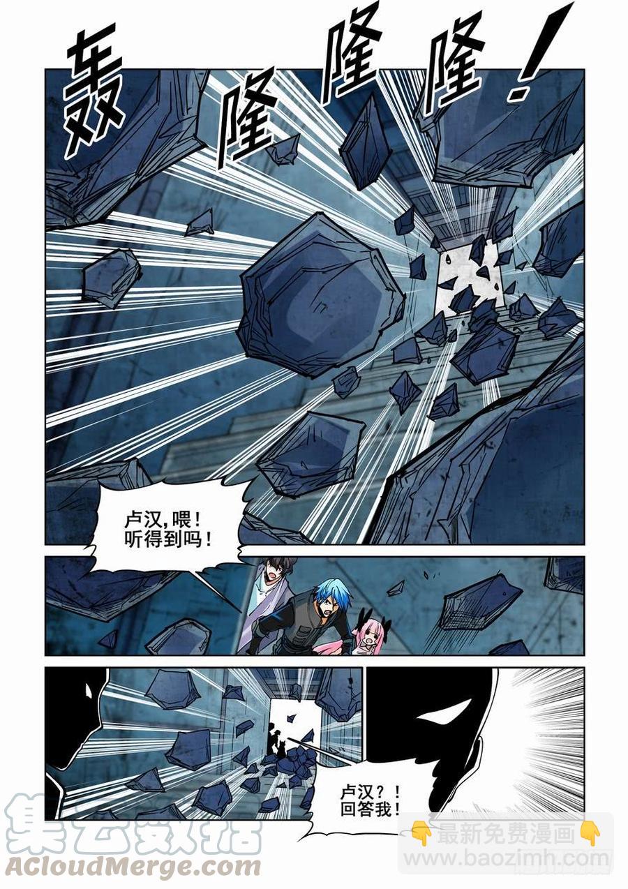 第二百三十五话10