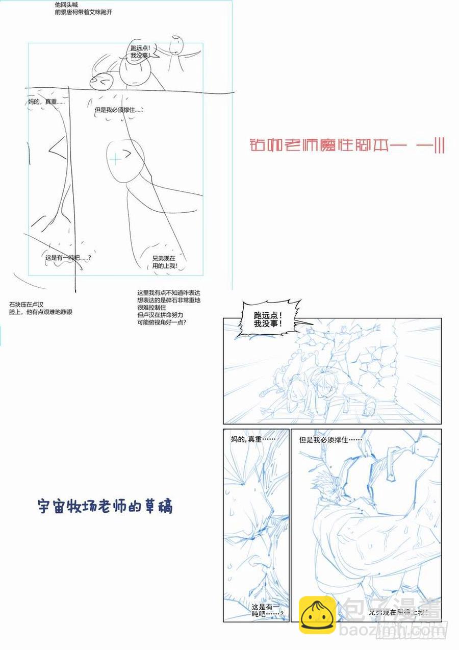 第二百三十五话11