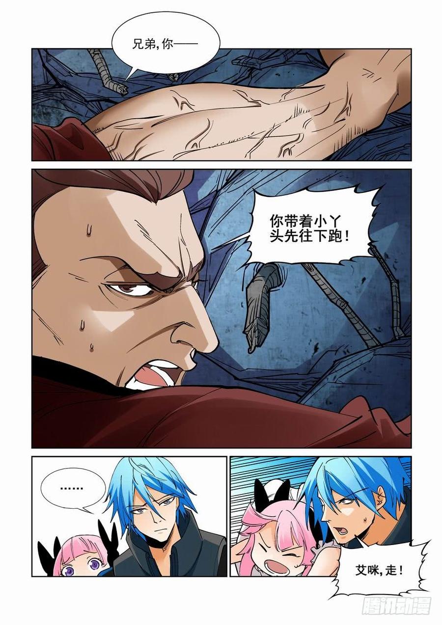 第二百三十五话6