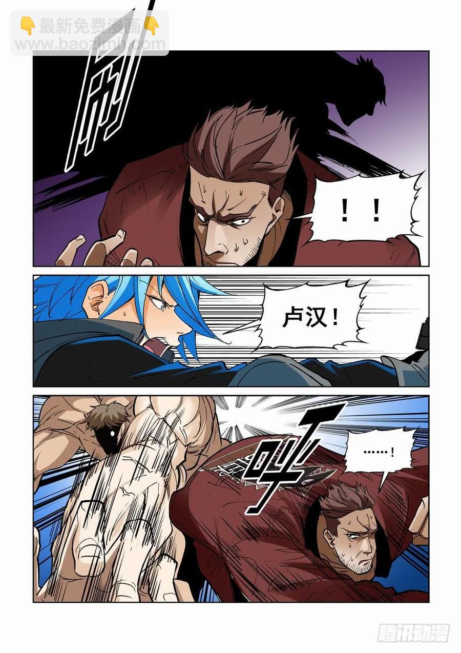 第二百四十一话2
